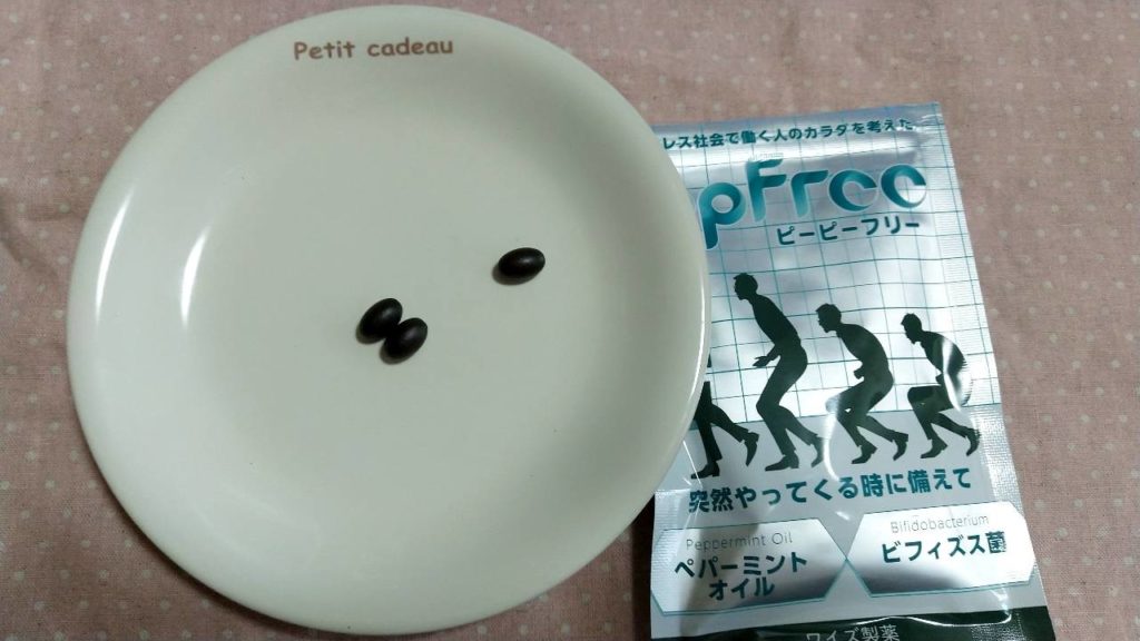 ピーピーフリーレビュー