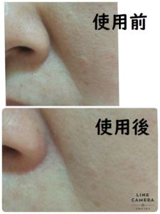 シミニー使用zん後の写真です。