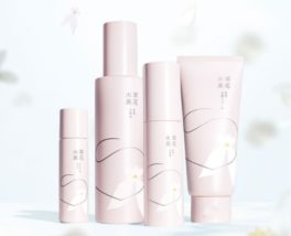白花八草